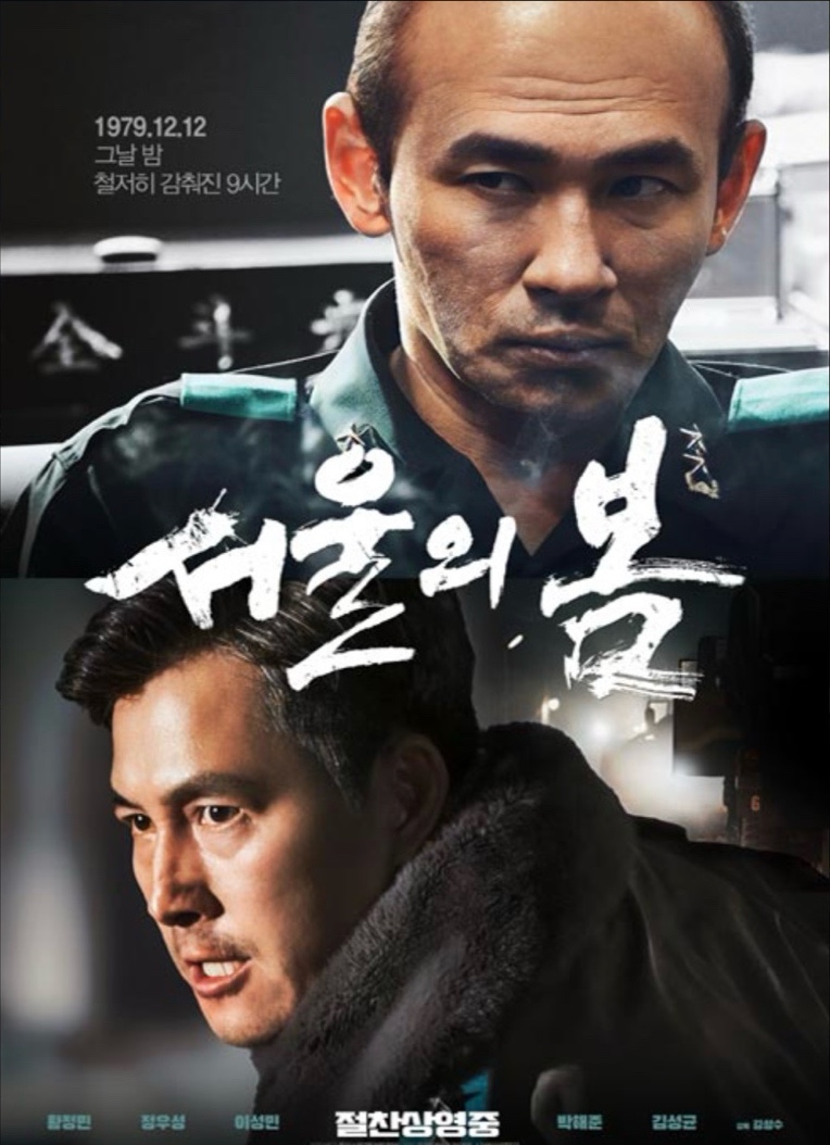 롯데시네마 5관 이미지