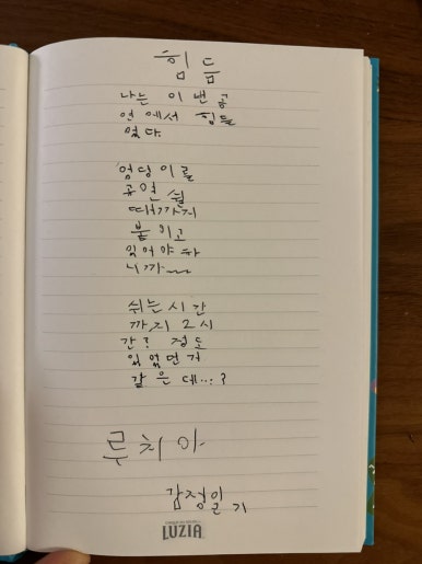 쓰미마셍 이미지