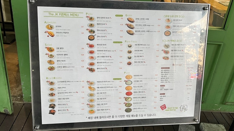 제이케이편의점 이미지