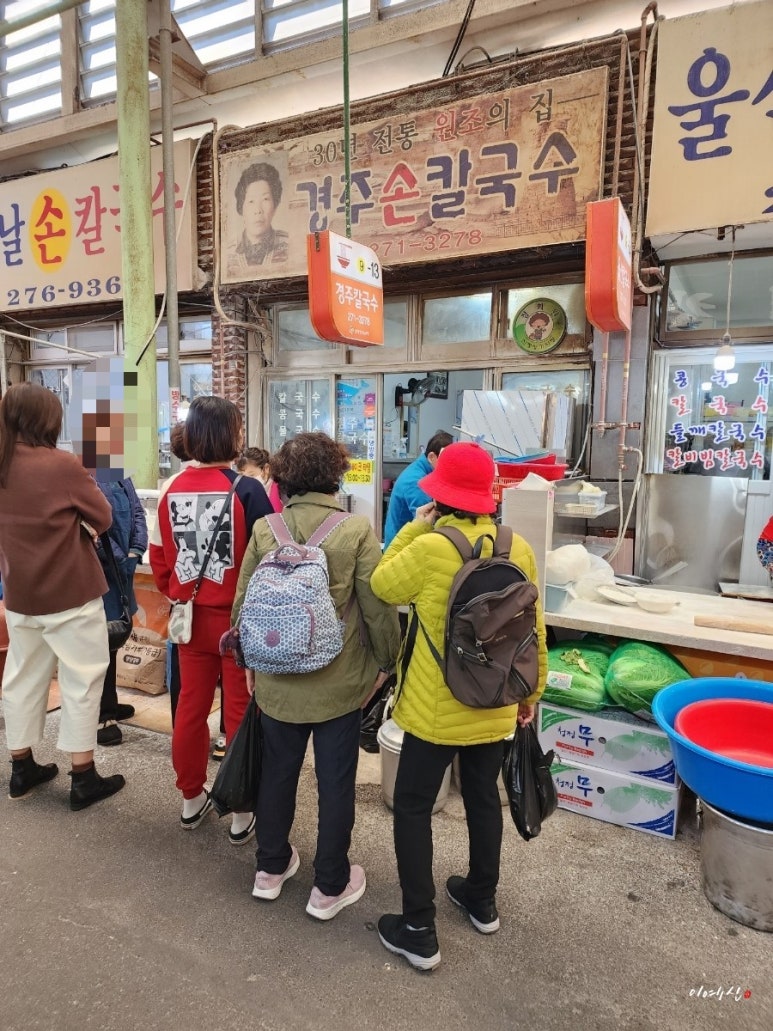 후룩손칼국수 이미지