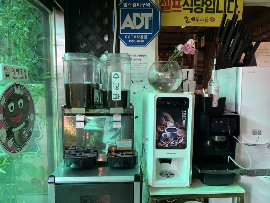 쩡수산 이미지