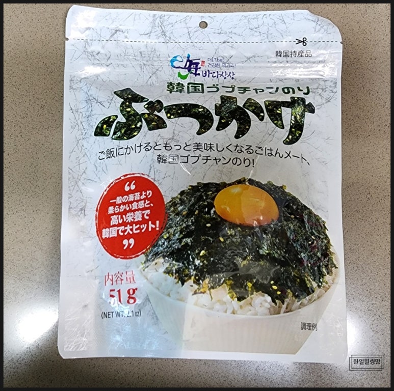 산해푸드 이미지