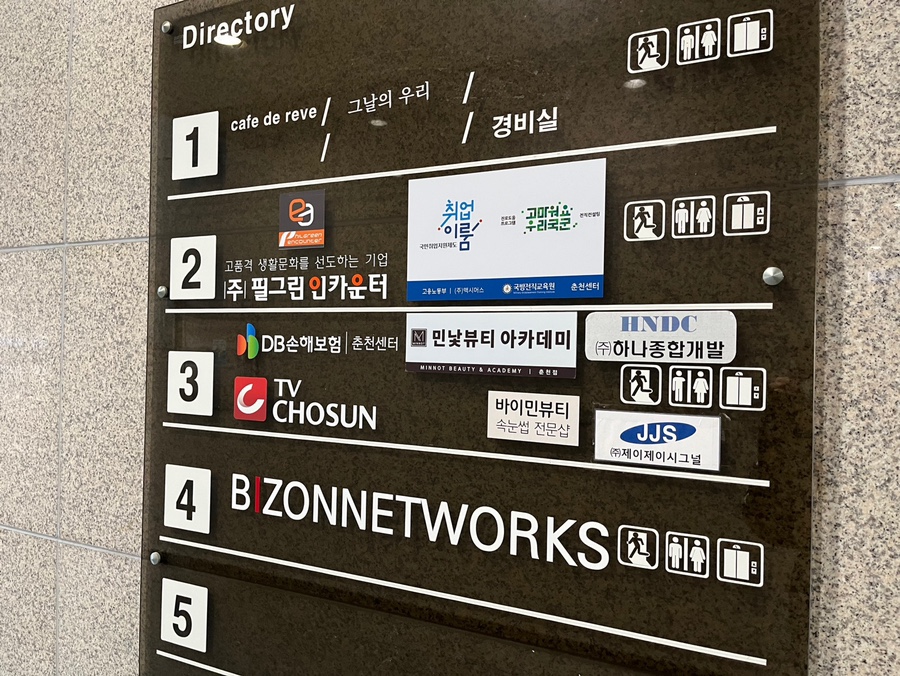 남뷰티 이미지