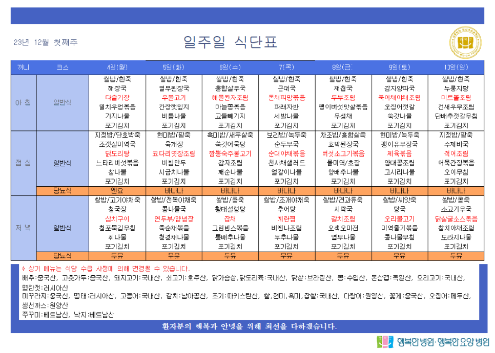 청십자의료재단 이미지