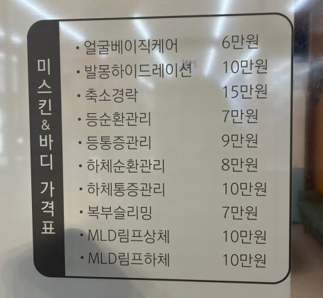 미스킨앤바디 이미지