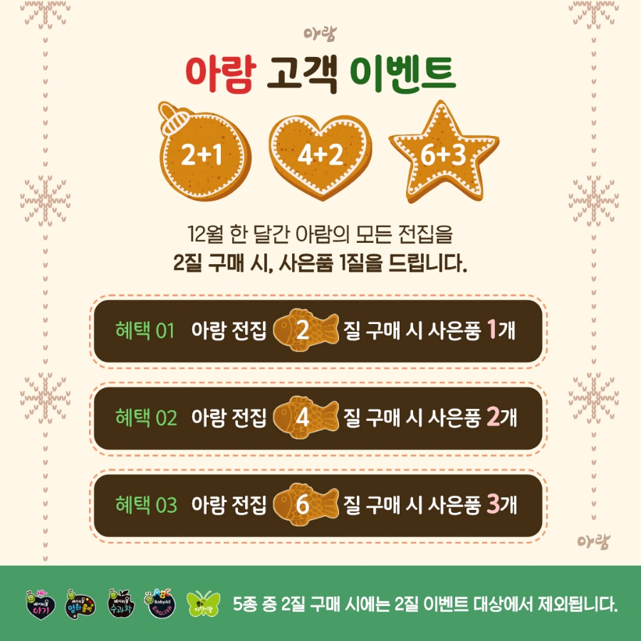 아람모바일 이미지