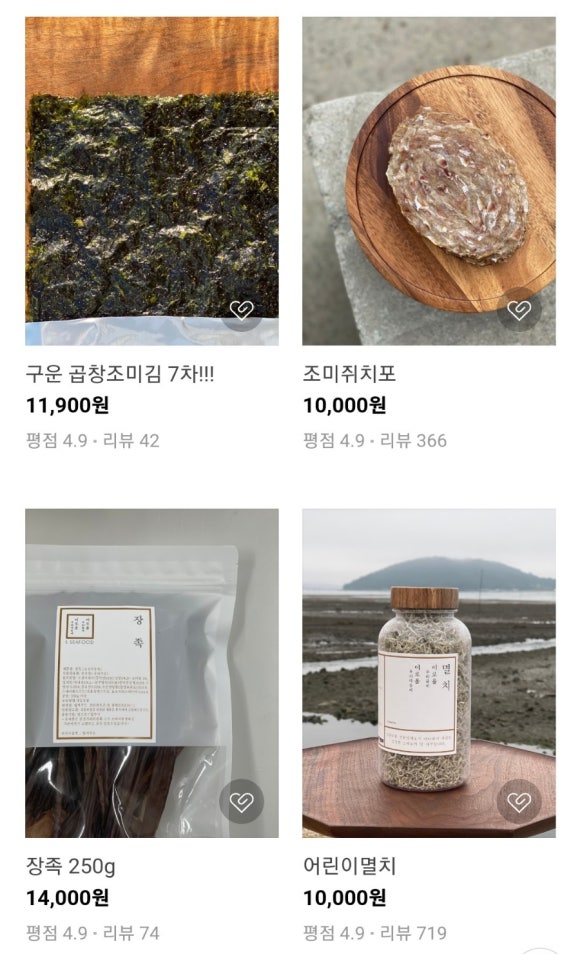 엘씨푸드 이미지