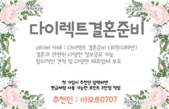 신지메이크업&네일 이미지