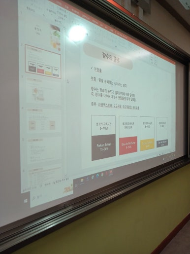 임실동중학교 이미지