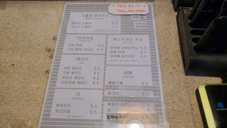 볕으로카페 이미지