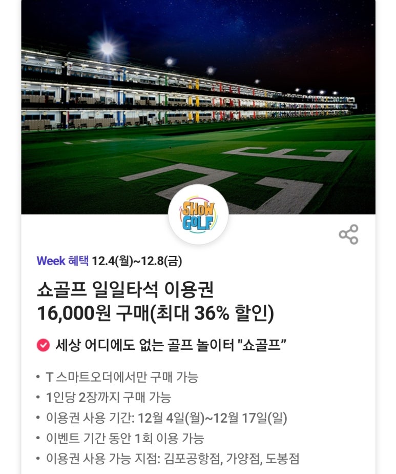 에그메이트 이미지