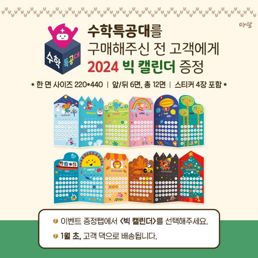 아람모바일 이미지