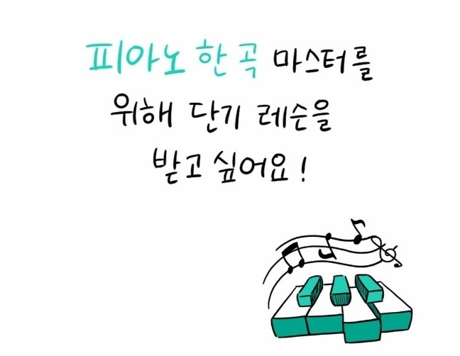 아름나라음악학원 이미지