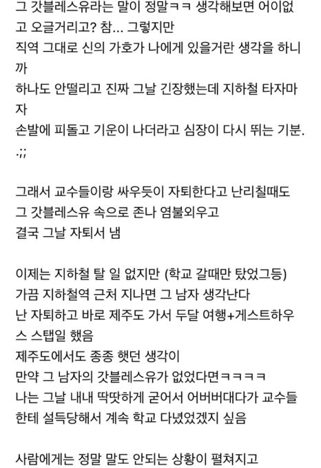 어나더미네스 이미지