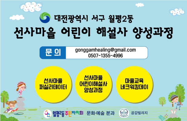 공감커뮤니티협동조합 이미지