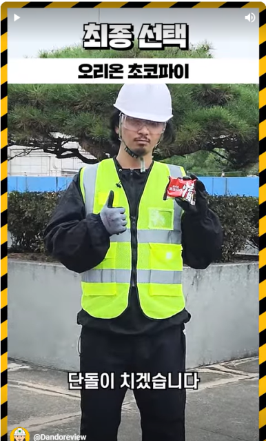국민간식정 이미지