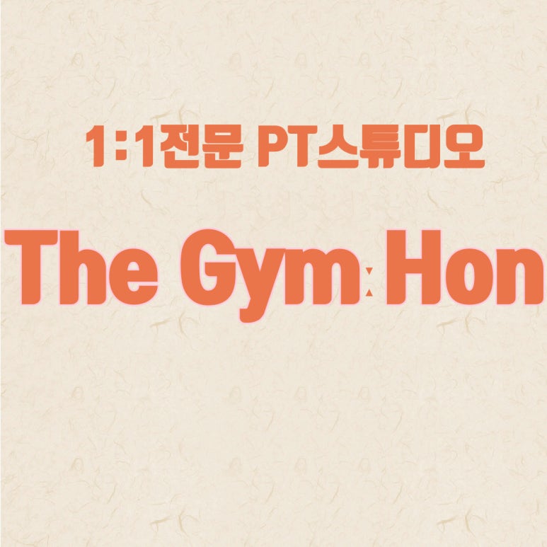 더짐:혼 이미지