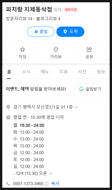 피치랑지제 이미지