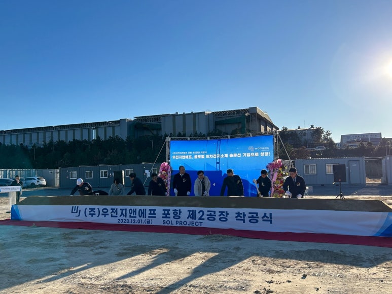 에스엔제이컴퍼니 이미지