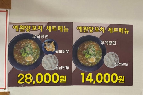 예원양꼬치 이미지