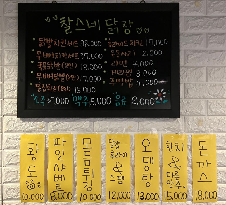 찰스네닭장 이미지
