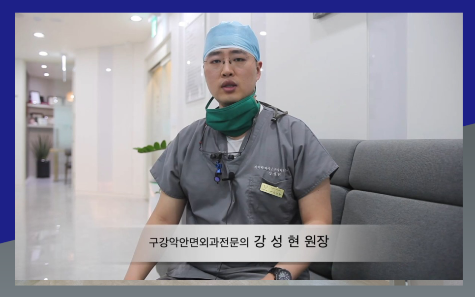 오르세치과의원 이미지
