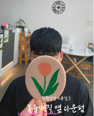 1ST HAIR 이미지