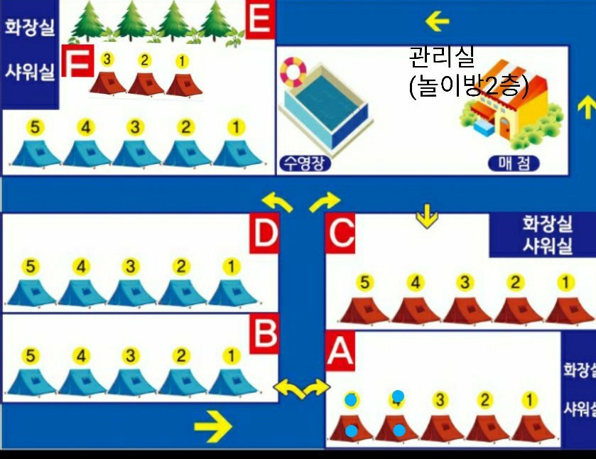 패슬로우 이미지