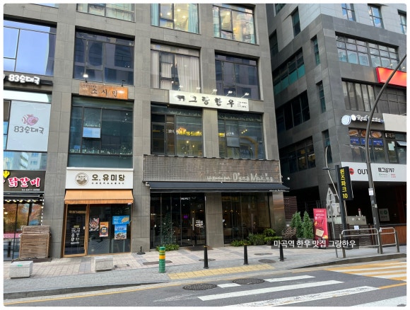 그랑한우 이미지