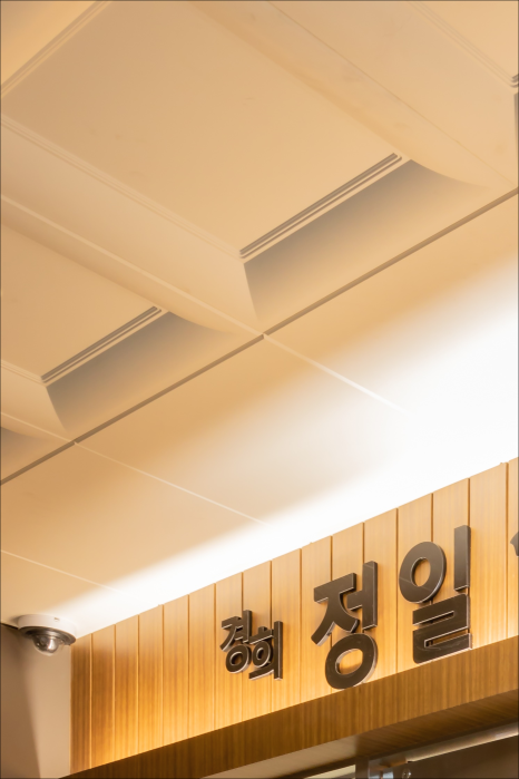 홍성한의원 이미지