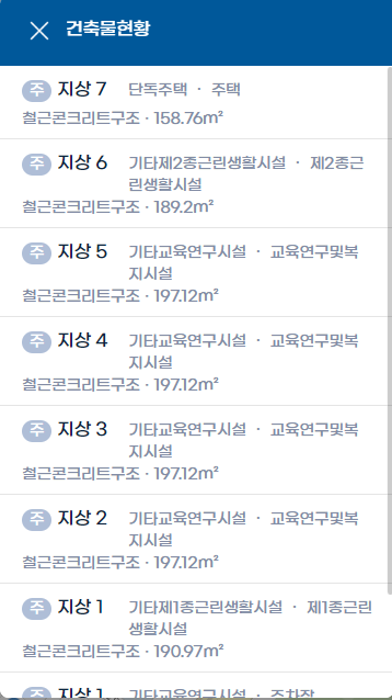 송원빌딩 이미지