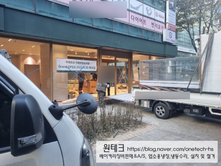 뚜레쥬르목동 이미지