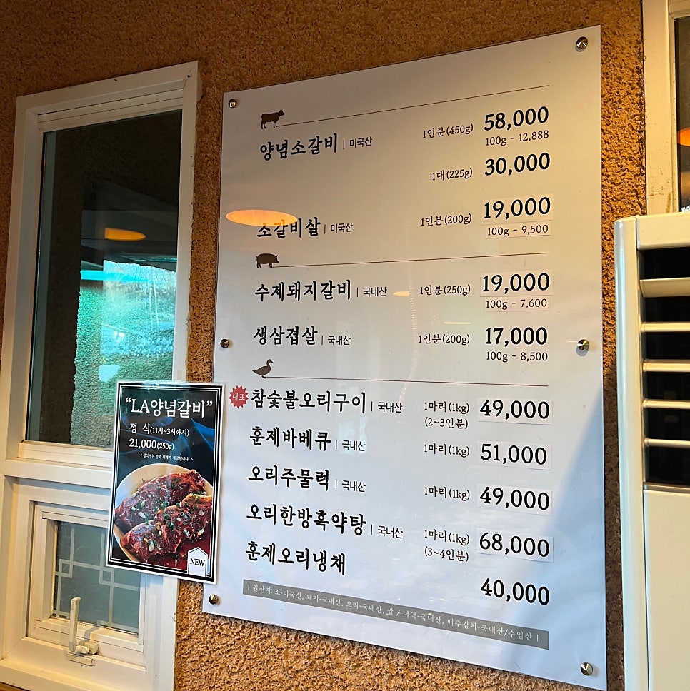 남양관광농원 이미지