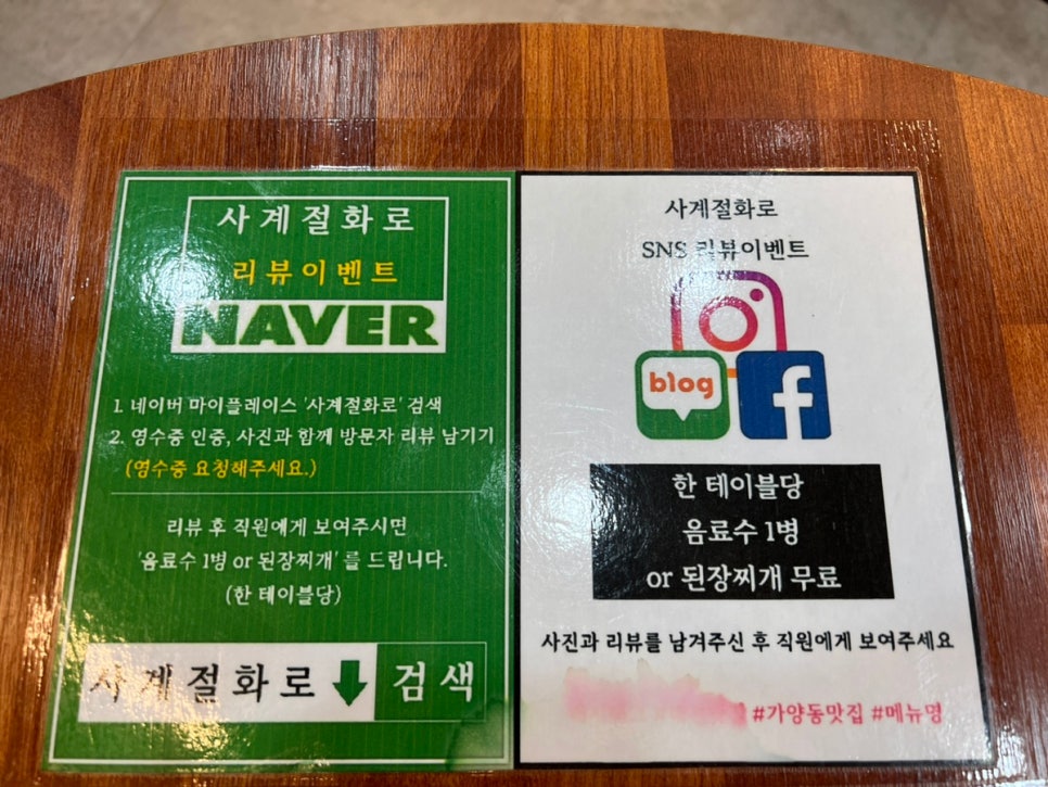 사계절화로 이미지