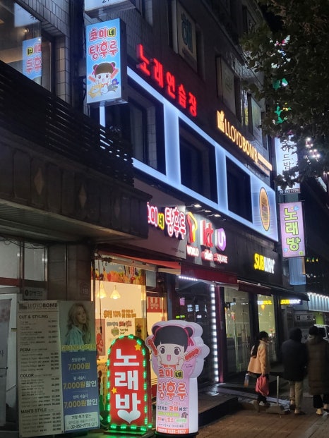 써브웨이구산역점 이미지