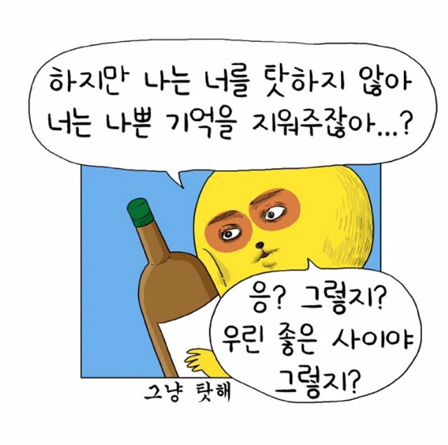 털보네꼼장어 이미지