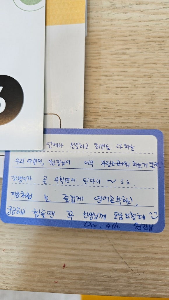 정은환경 이미지