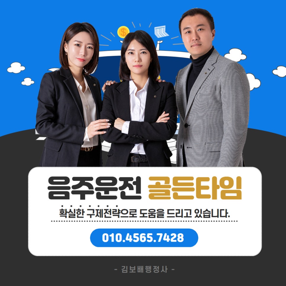 김보배행정사사무소 이미지
