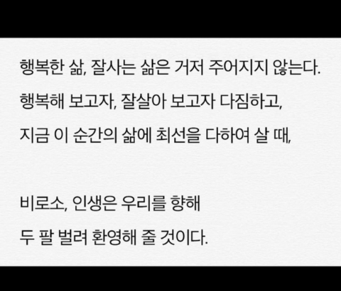 야무진사람들 이미지