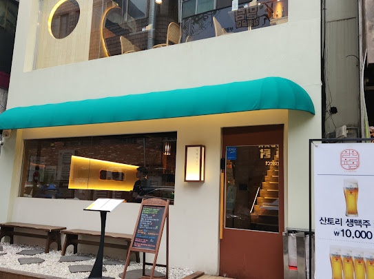 육일인테리어 이미지
