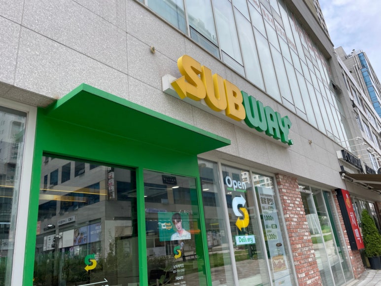 써브웨이 성남남위례역점 이미지