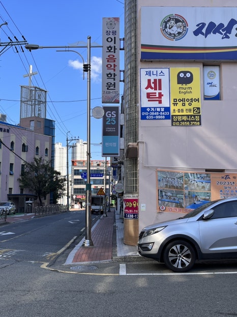 깔끔이이모 이미지