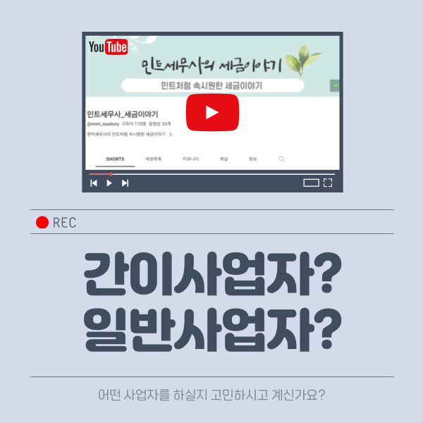 플랜에이택스 이미지