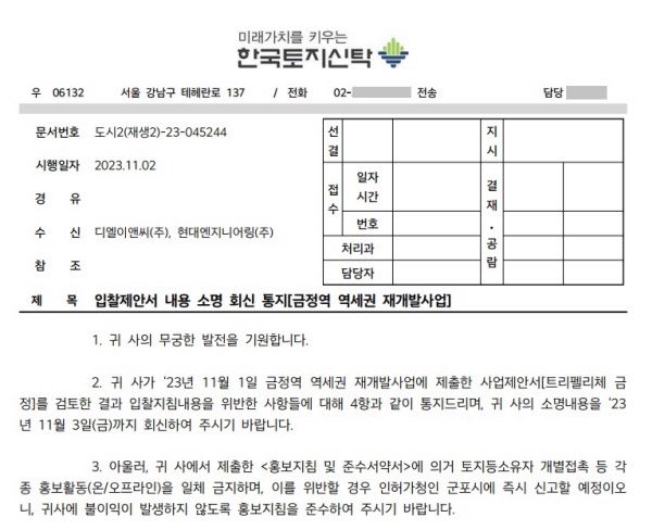 소명이엔씨 이미지