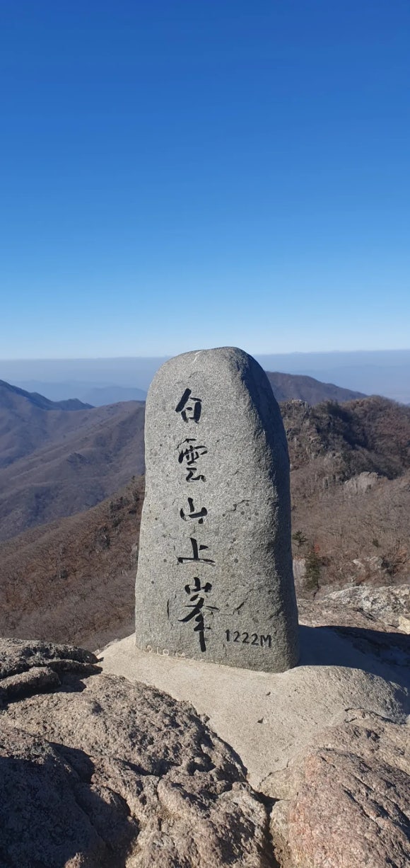 포스코백운산수련원 이미지