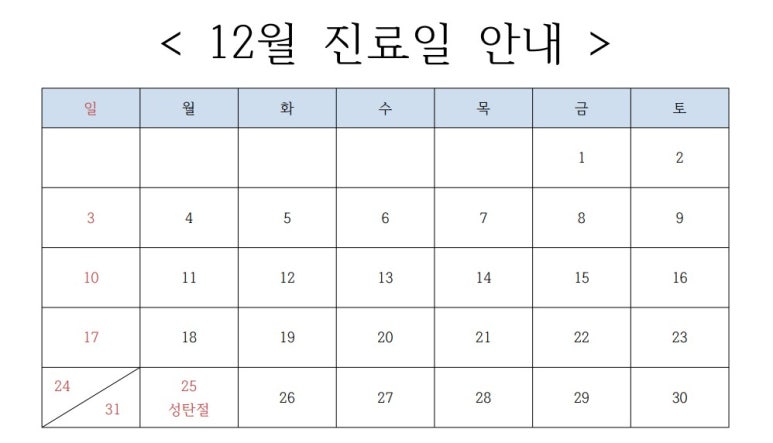 석남서울치과 이미지