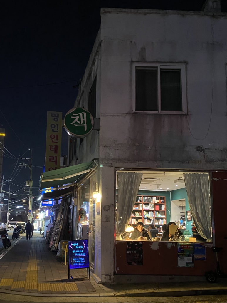 주책필름 이미지