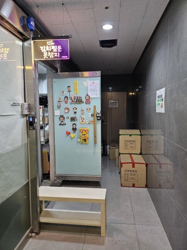 김치찜은 못참지(양산점) 이미지
