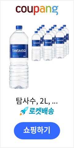 테일즈 파크 이미지