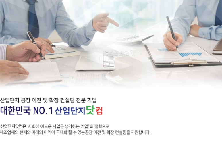 고덕IC(대전) 이미지
